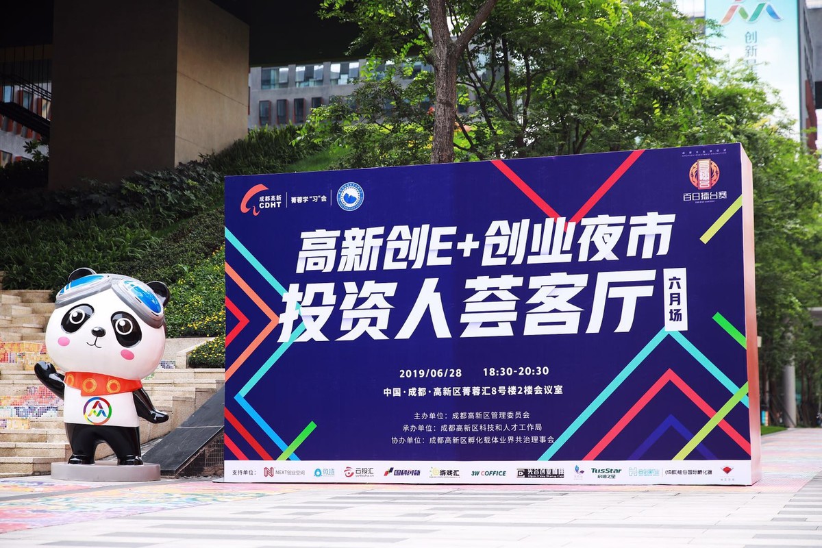 图:活动宣传主画面 图:活动宣传主画面